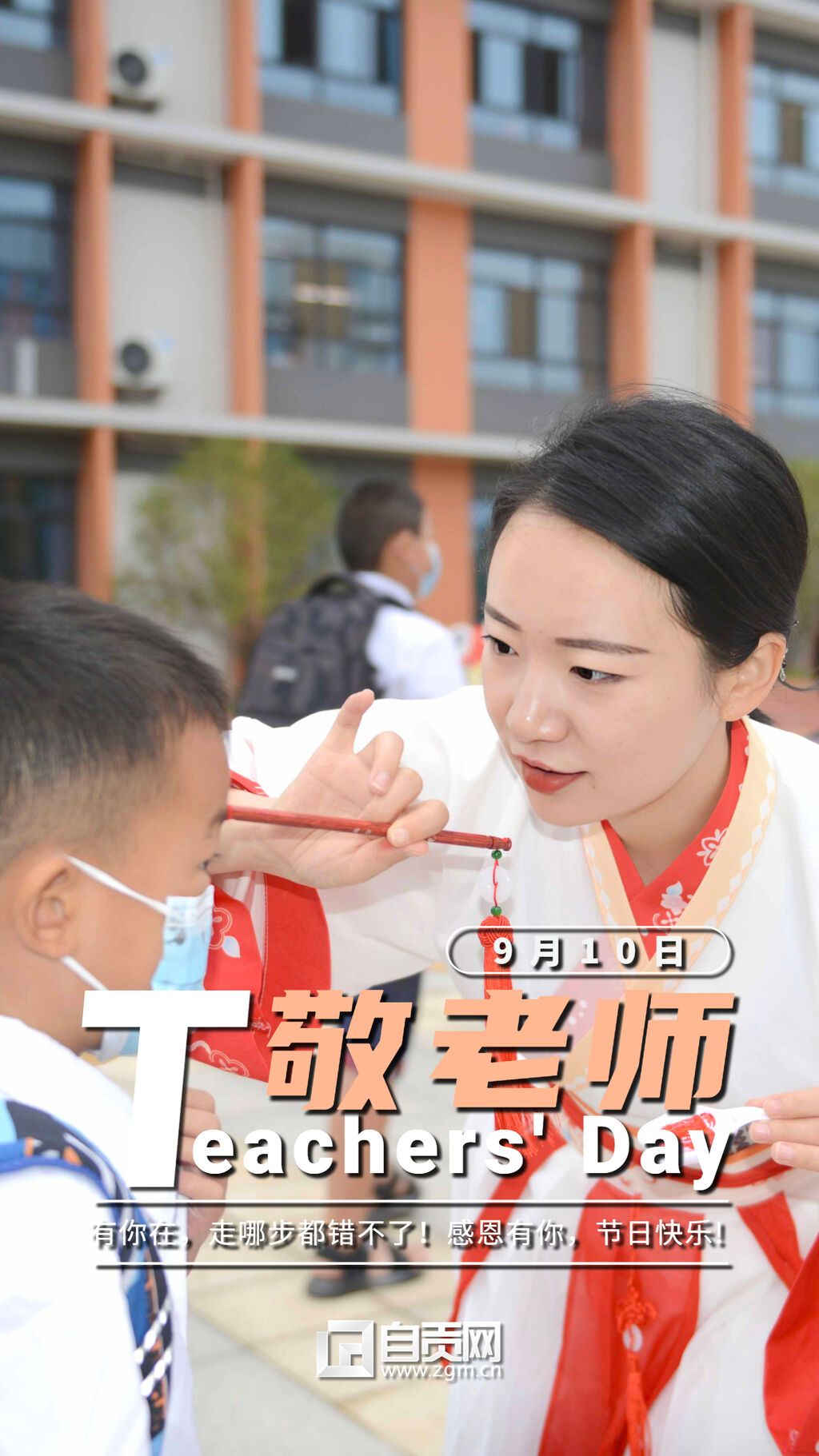 稿定設計-3.jpg
