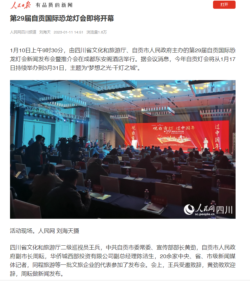 微信截圖_20230111175122.png