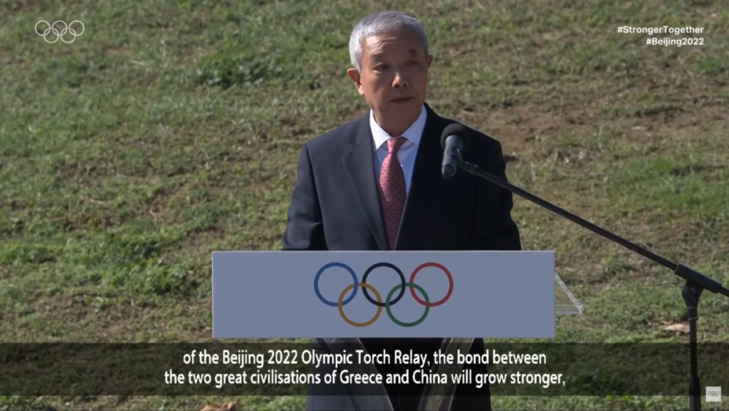 ▲北京冬奥组委副主席于再清致辞。