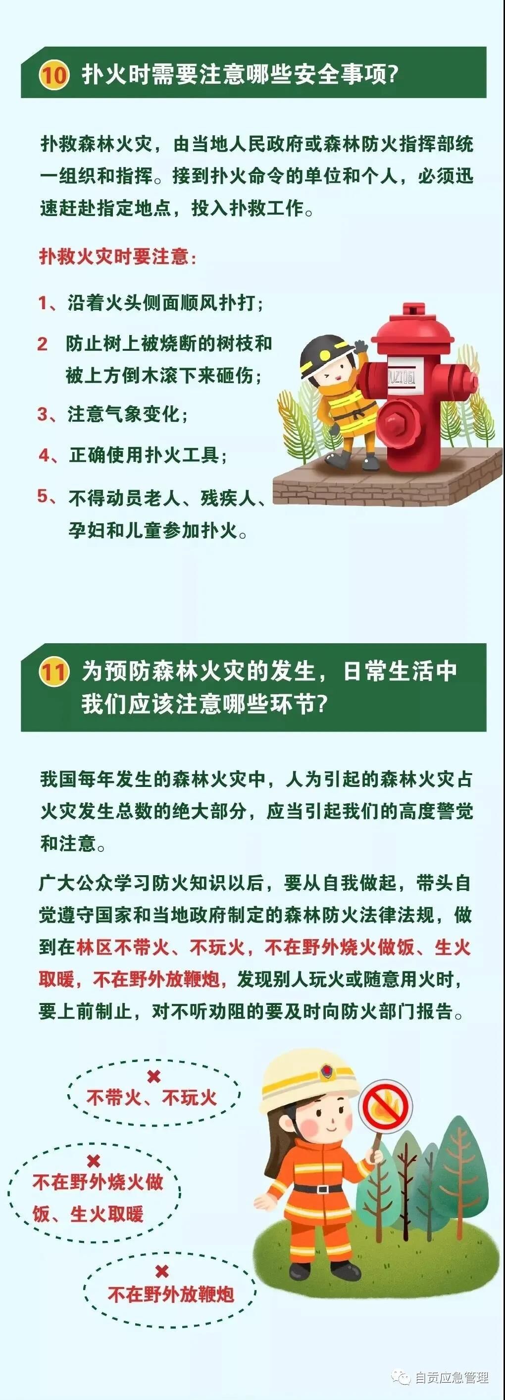 微信圖片_20220131130948.jpg