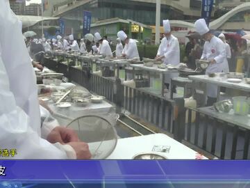 自贡新闻｜川渝百名达人同烹冷吃兔 盐帮美味香飘自贡