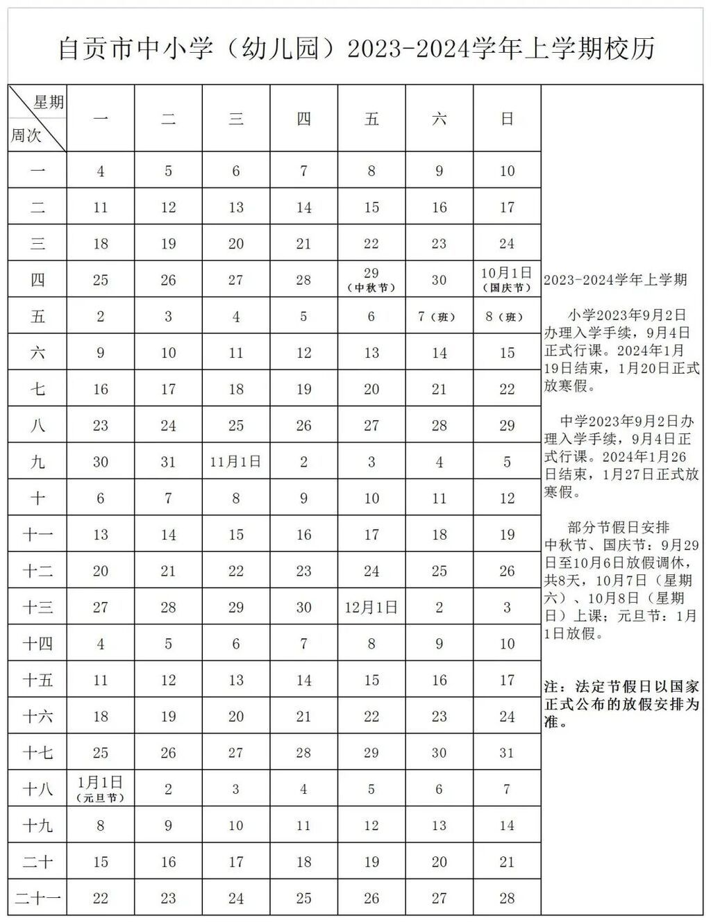 微信圖片_20230411161313.jpg