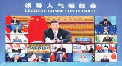 2021年4月22日晚,应美国总统拜登邀请,国家主席习近平在北京以视频方式出席领导人气候峰会,并发表题为《共同构建人与自然生命共同体》的重要讲话。新华社记者 李 响摄