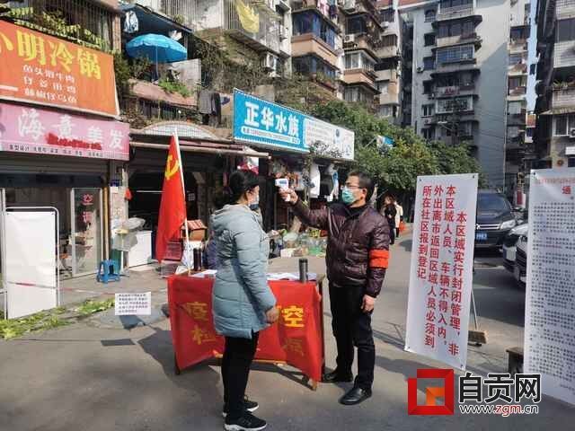 2守護健康.jpg