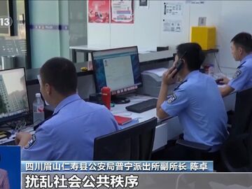 利用AI合成虚假影像骚扰他人 四川一男子被行拘