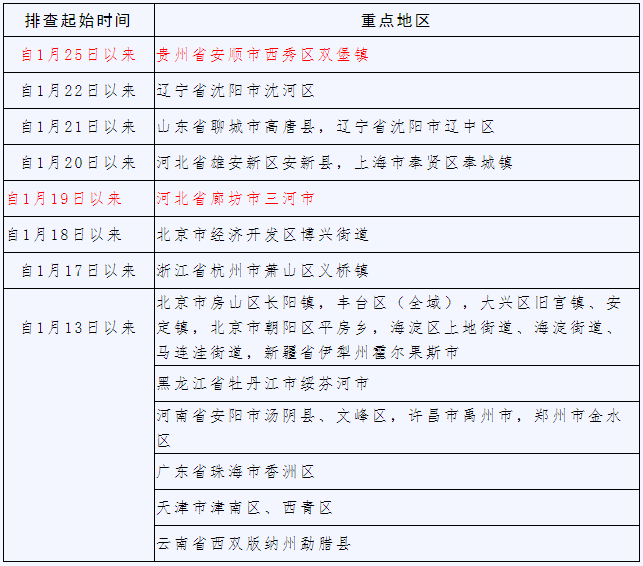 1643269873(1).png