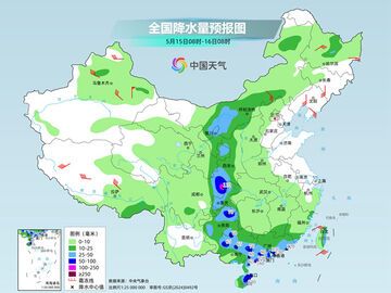 中东部大范围降雨上线 北方炎热天气按下暂停键