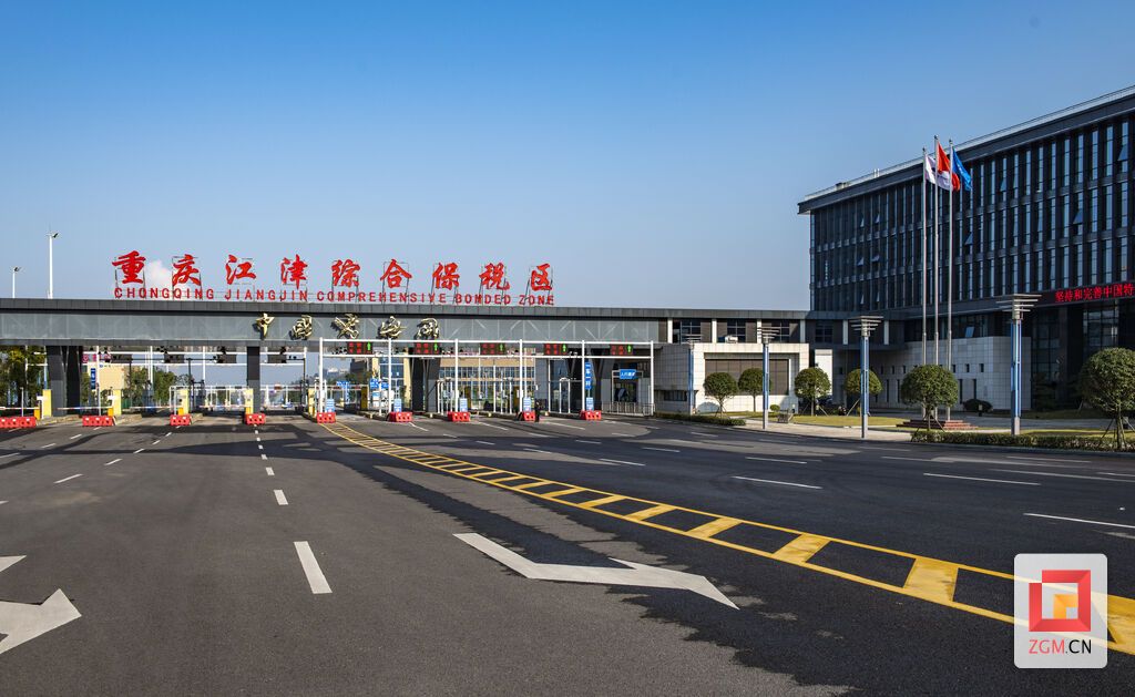 1江津综合保税区。重庆江津综合保税区管理委员会供图.JPG