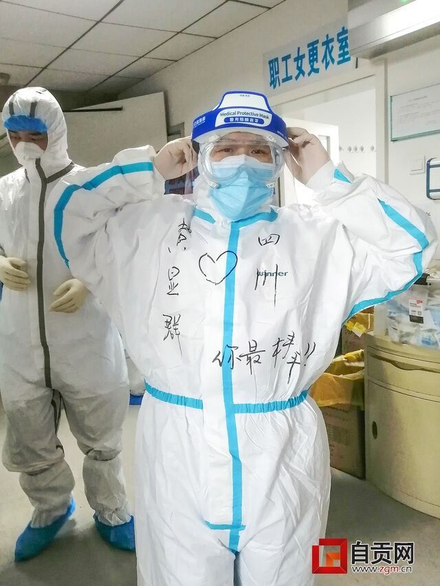 QQ圖片20200313100419.jpg