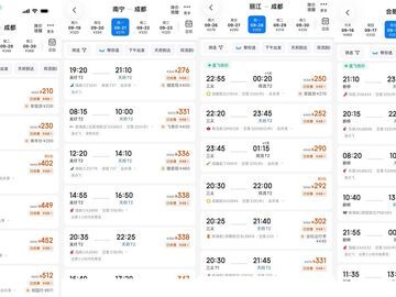 机票迎节前“捡漏期”，多条航线低至1折，200元出头成都飞多地