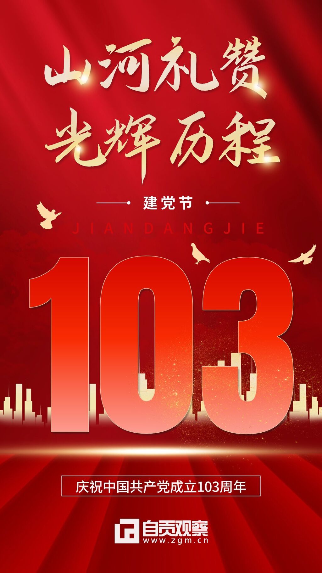 稿定設(shè)計-3.jpg