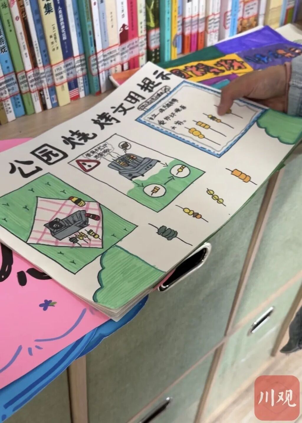 图片