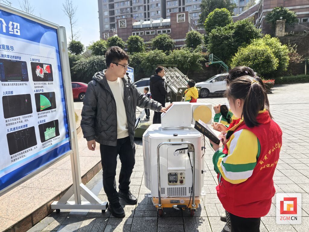 微信圖片_20250319181230.jpg