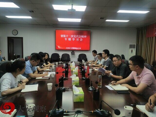 區(qū)政府辦.jpg