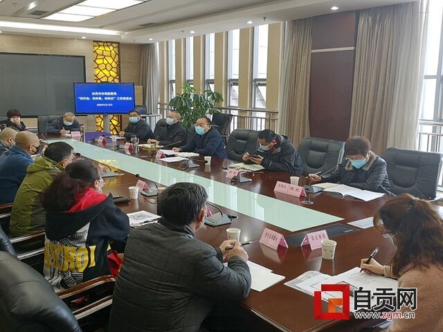 微信圖片_20200311170741.jpg