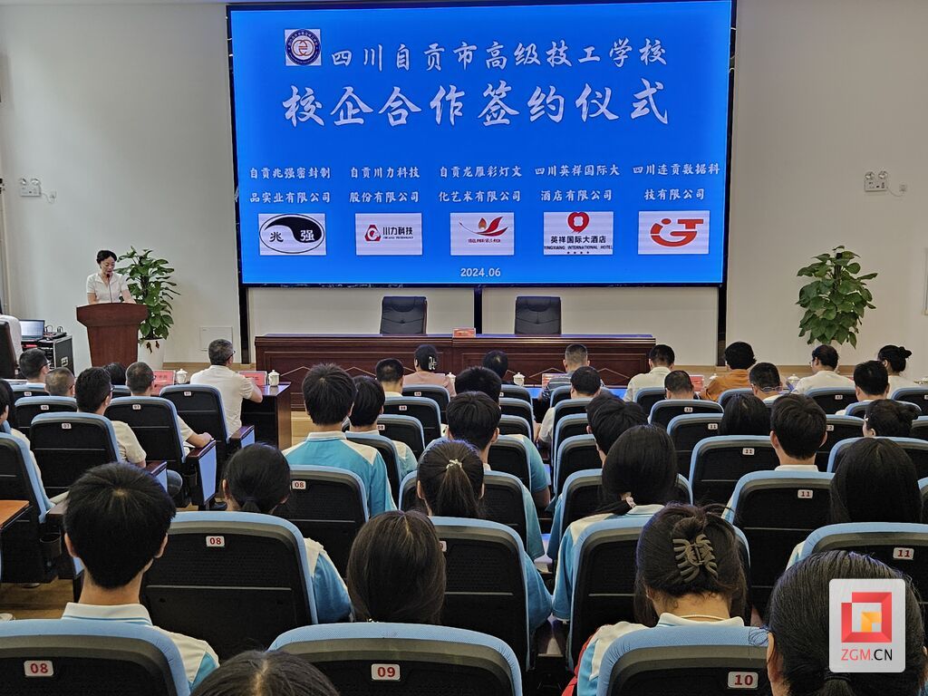 QQ圖片20240628221043.jpg