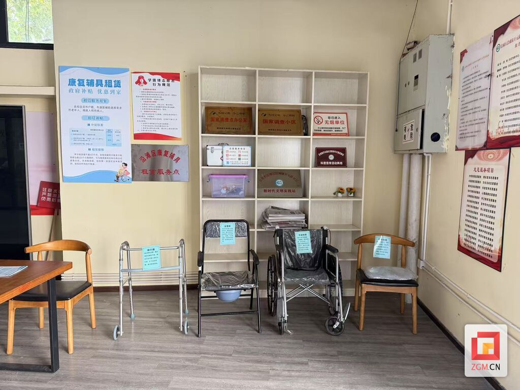 沿滩区康复辅具租赁服务点.jpg