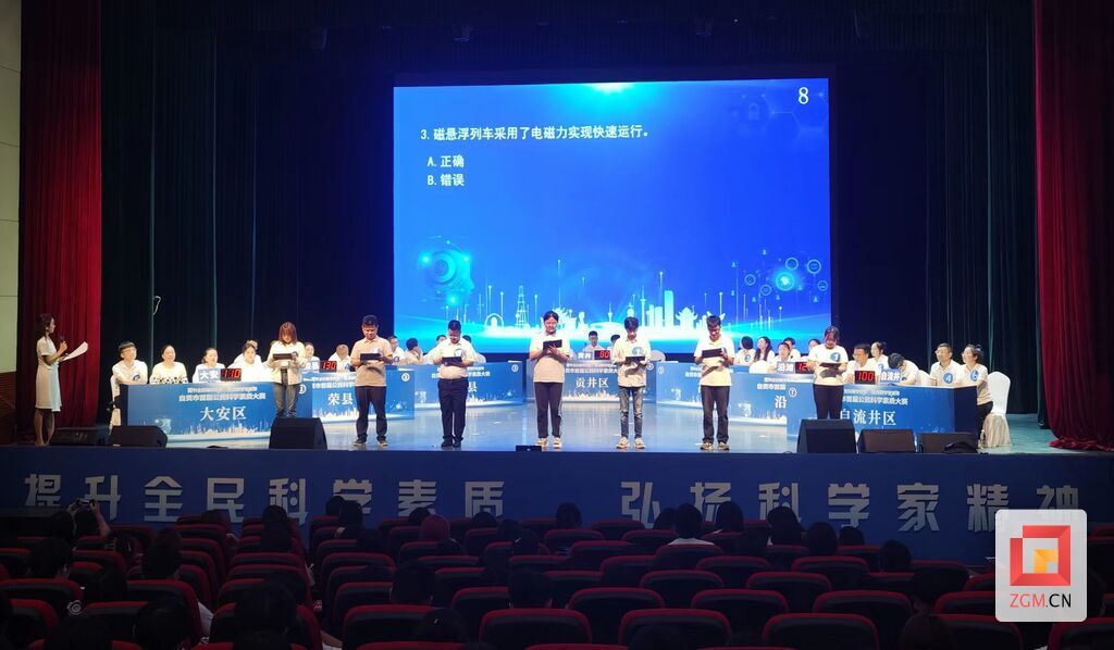 微信圖片_20240528171128.jpg