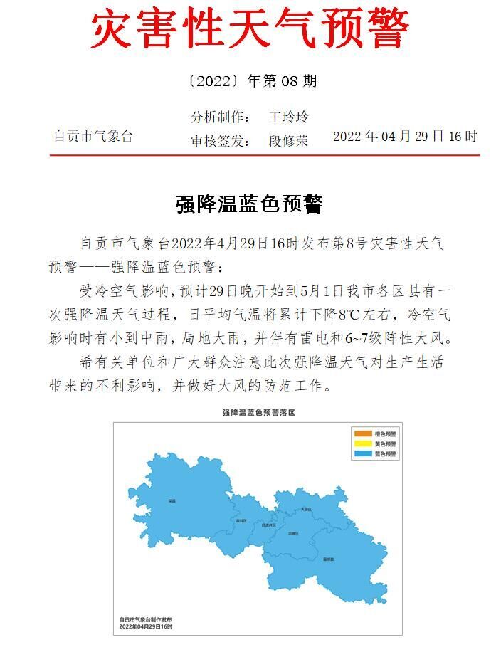 QQ圖片20220429164519.jpg