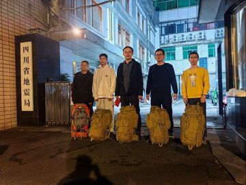 四川省地震局6人专家组奔赴西藏巴青地震灾区开展应急技术支撑