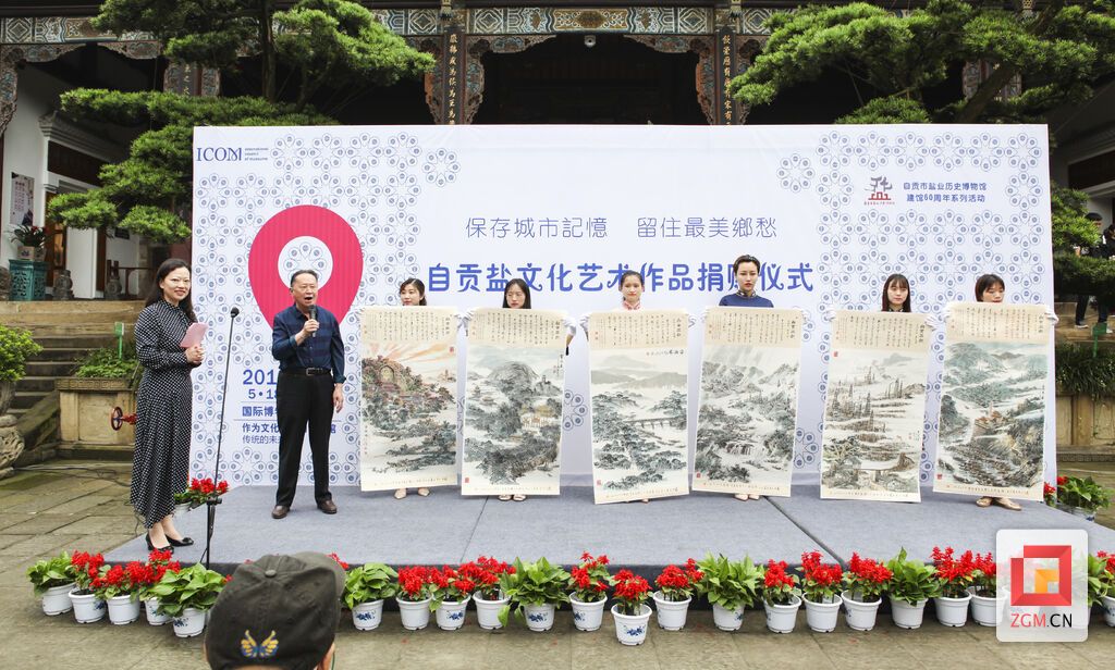 陸堅(jiān)捐贈(zèng)畫(huà)作(周姝).JPG