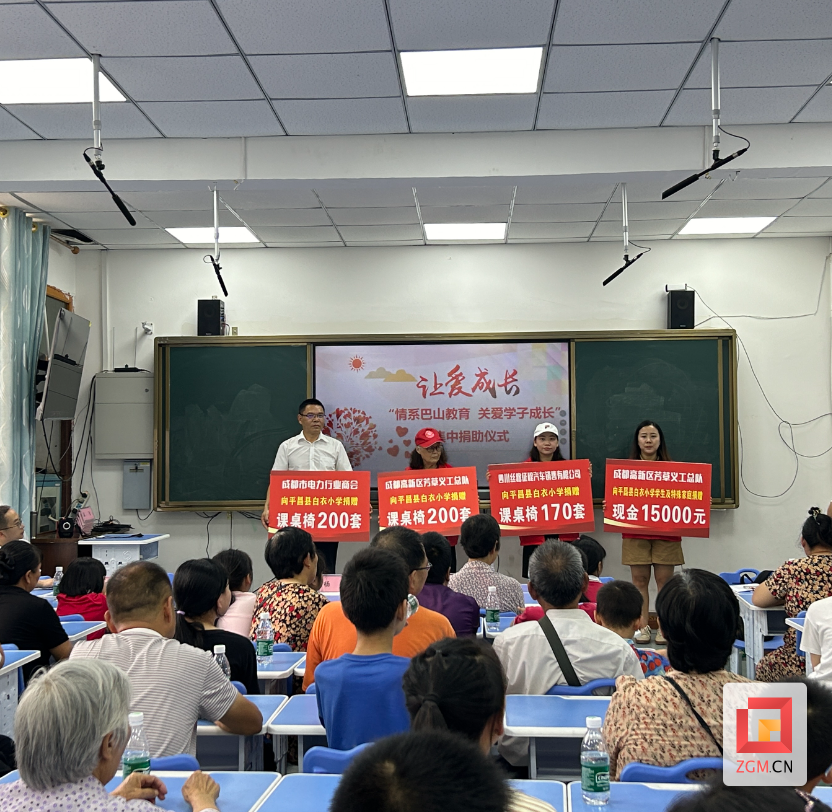 捐贈現(xiàn)場.png