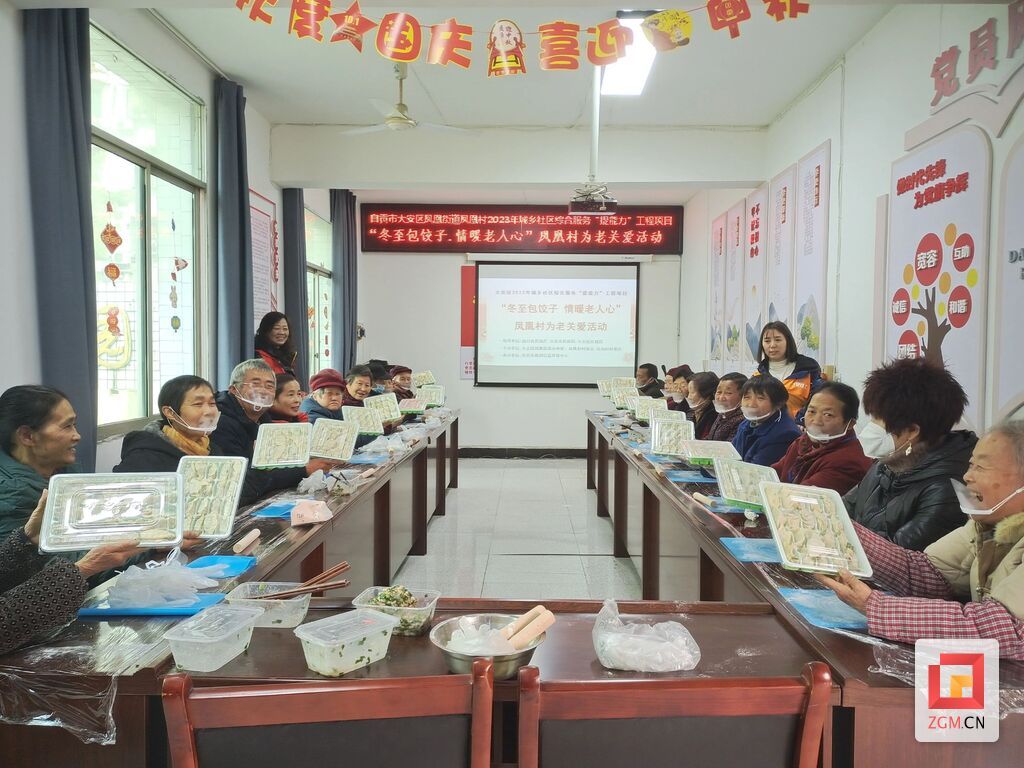 微信图片_20240105143327.jpg