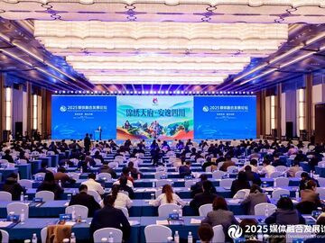 2025媒体融合发展论坛举行，四川主流媒体推进系统性变革做法引关注