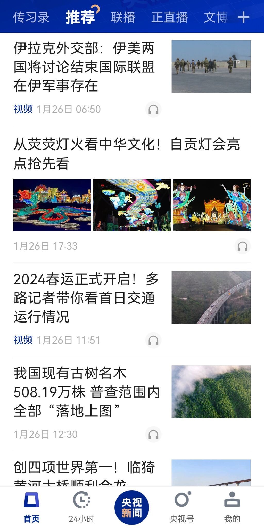 微信圖片_20240127160016.jpg