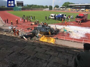 马来西亚发生直升机相撞事故 致多人伤亡