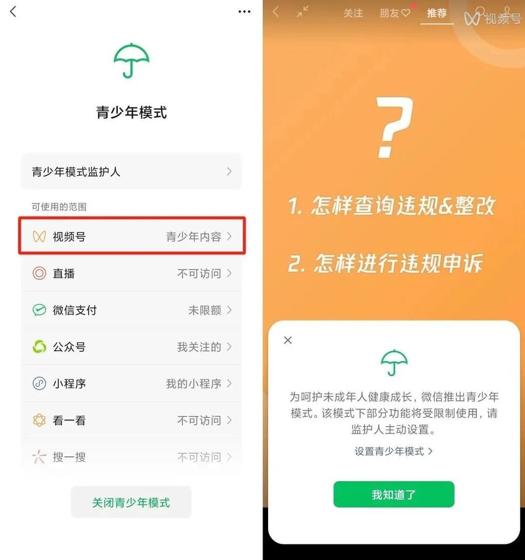 微信圖片_20230306185638.jpg