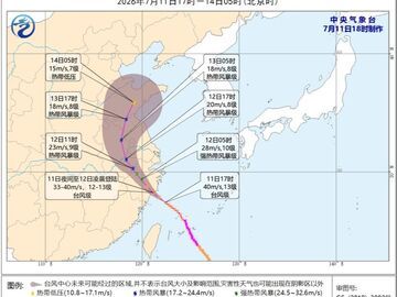 台风“巴威”或将提前登陆 中央气象台继续发布台风橙色预警