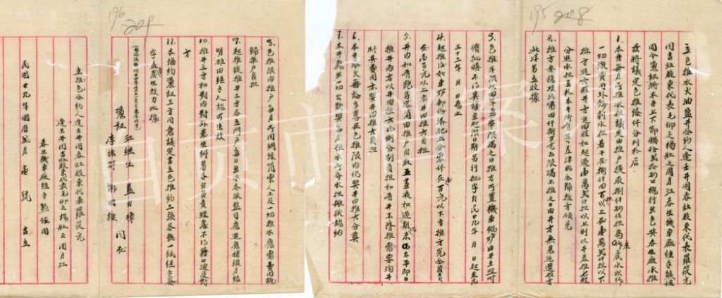 图片6.png