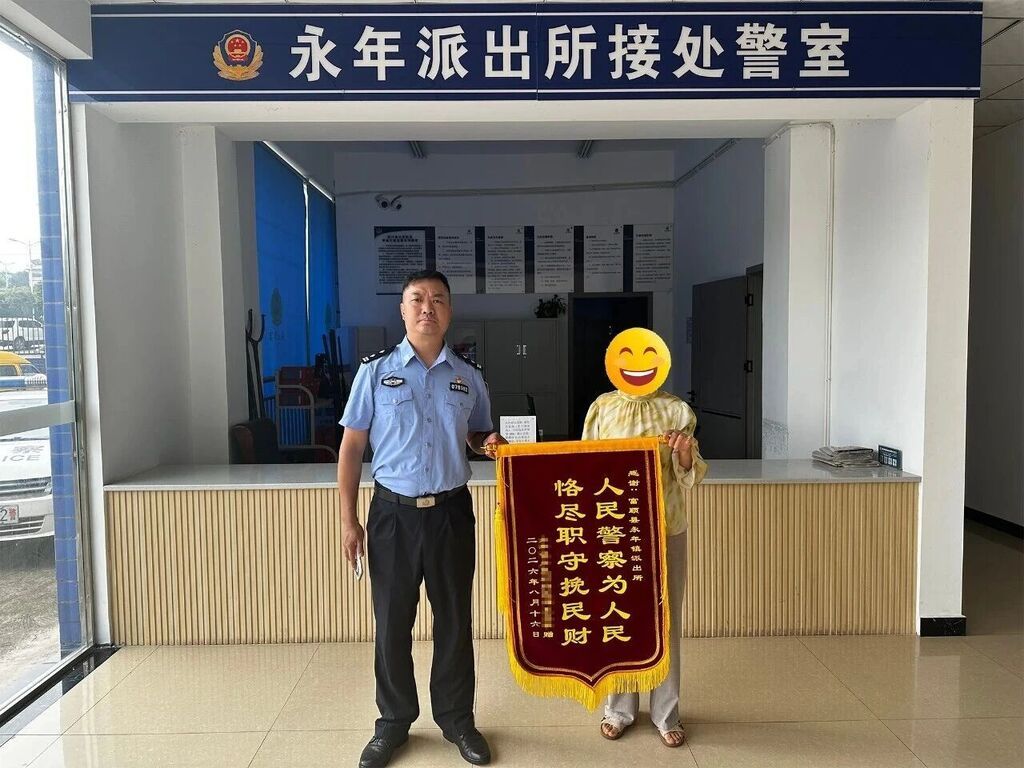 微信图片_20260824111218.jpg
