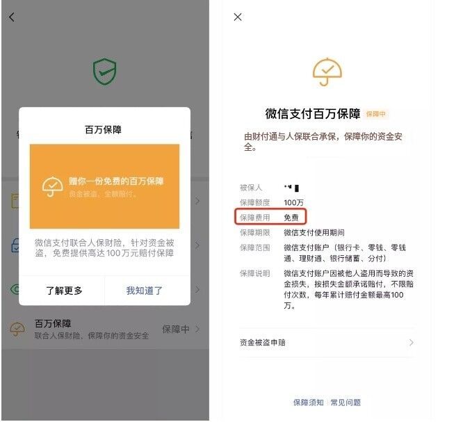 微信圖片_20230721083052.jpg