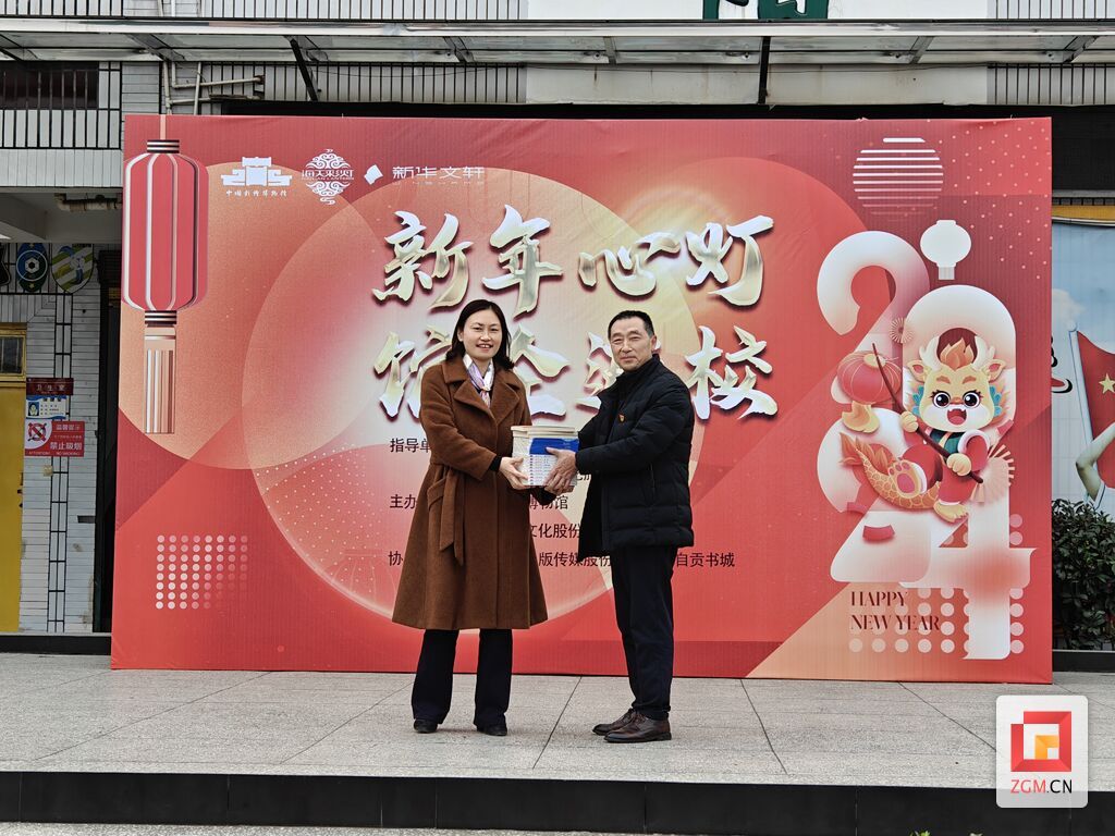 微信图片_20231229205529.jpg