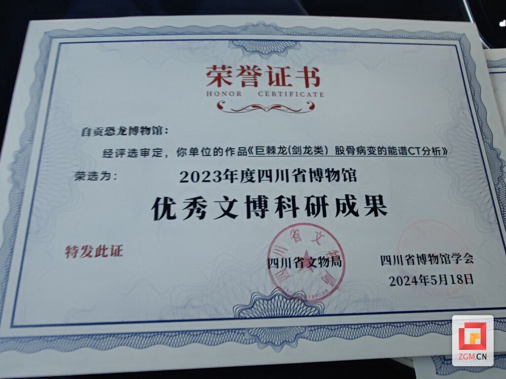 微信圖片_20240518201540.jpg