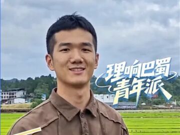 微视频丨 “听得懂他们说的话，才把你当自己人！”