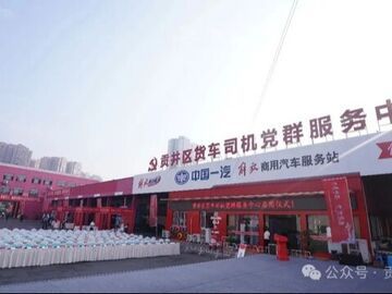 方向盘上的“红色堡垒”：一群货车司机的“家”与“路”