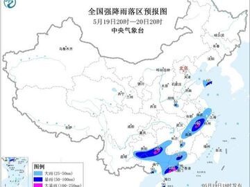多预警齐发 10省区部分地区有大到暴雨