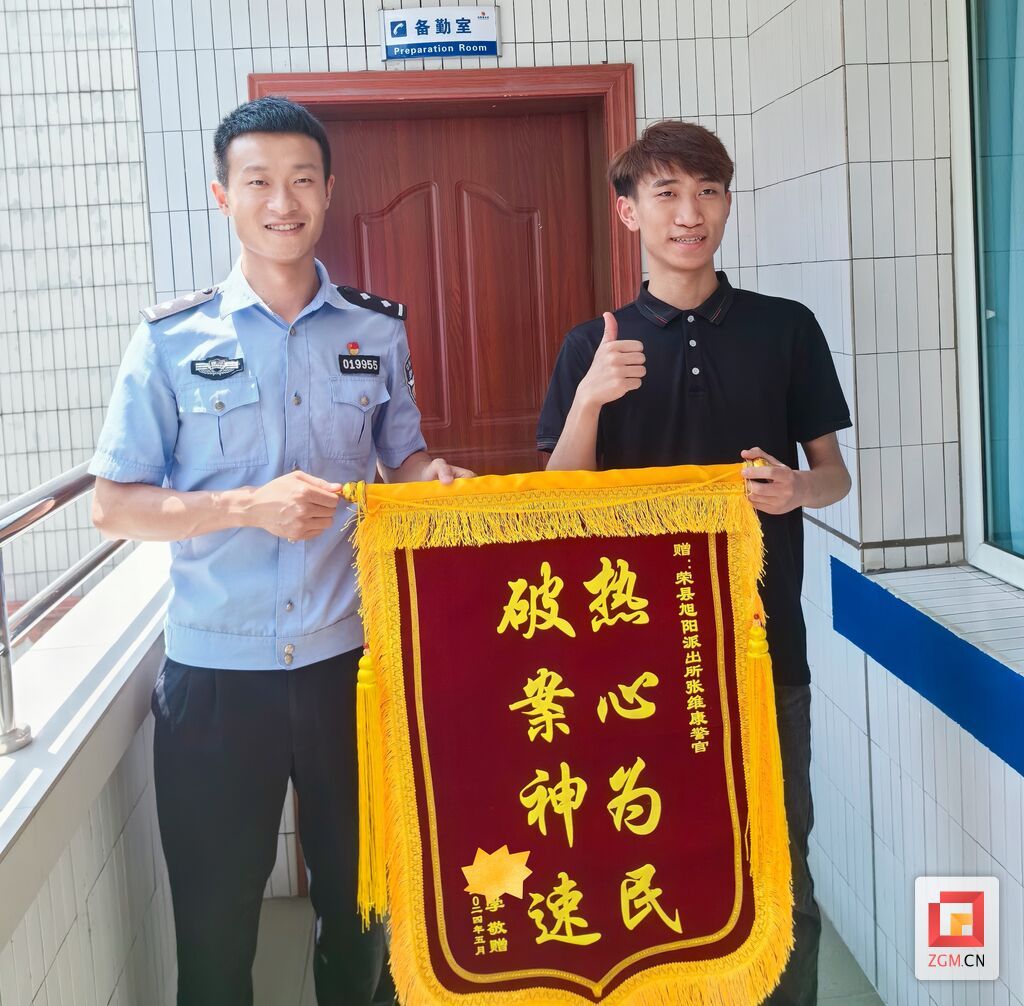 微信圖片_20240527150839.jpg