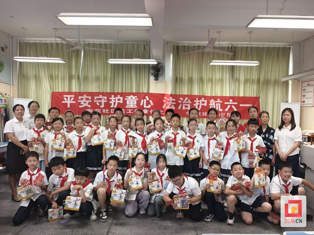 学苑街道南苑社区联动学苑派出所开展法治护航六一活动.jpeg