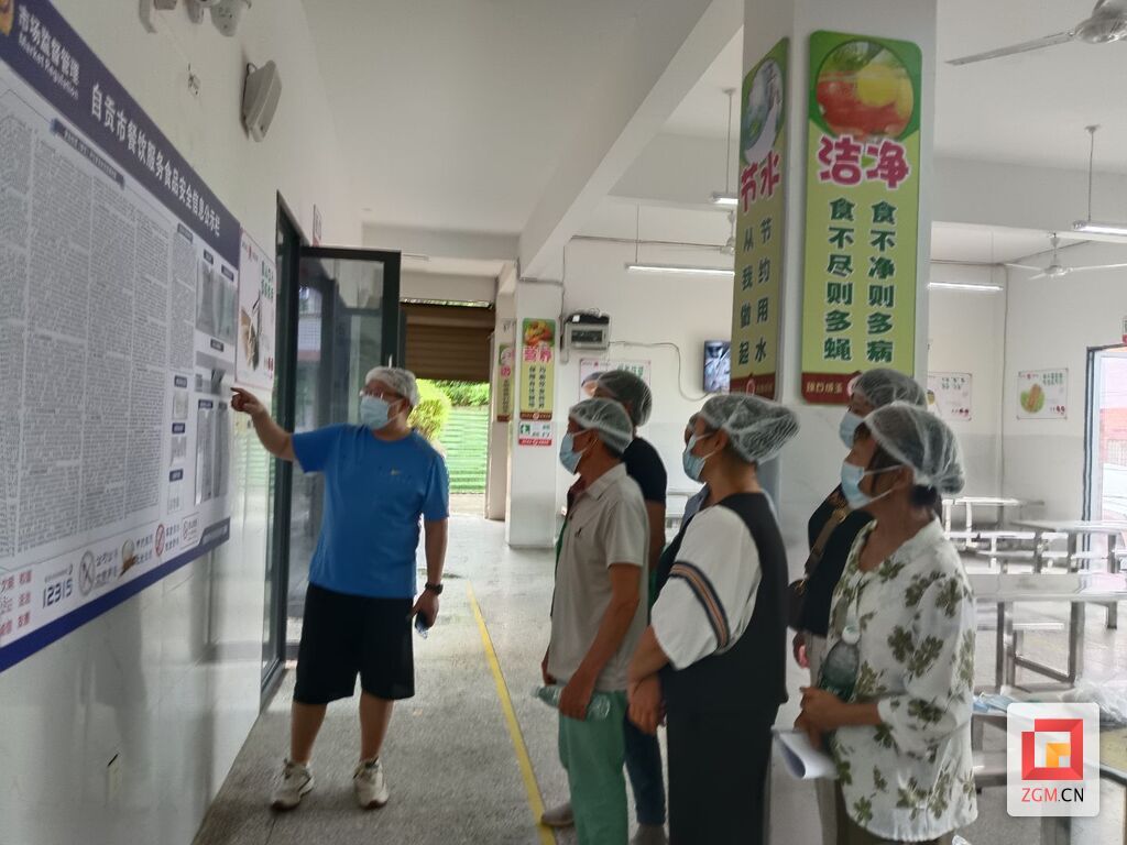 查看公示栏.jpeg