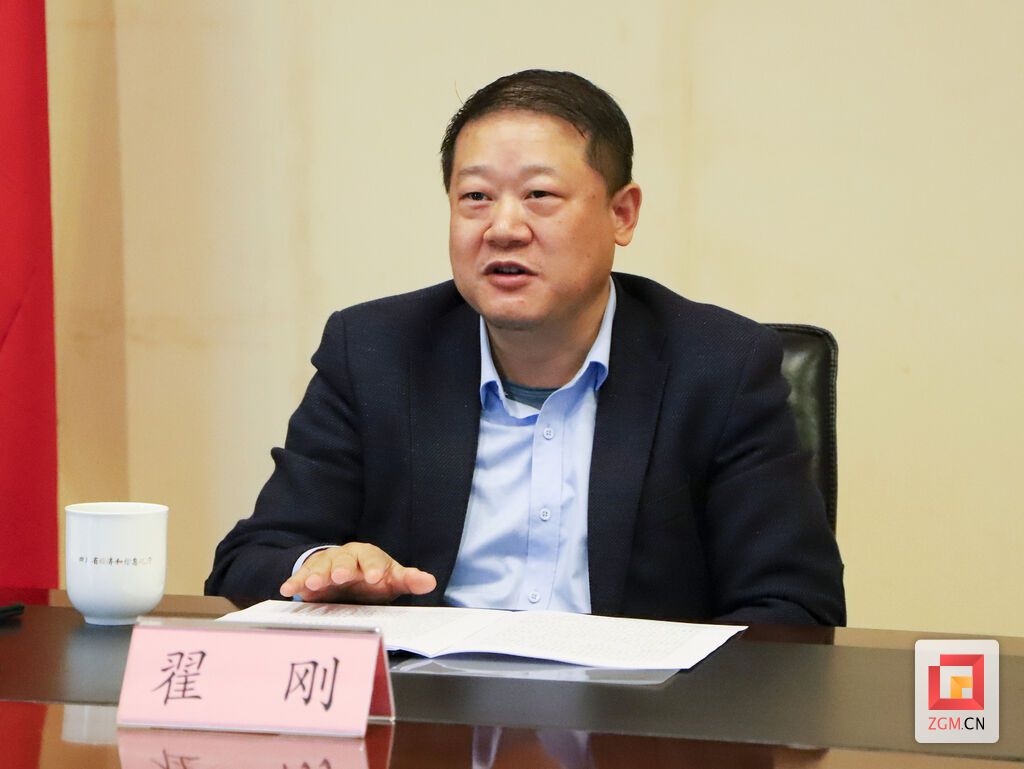 翟剛.jpg