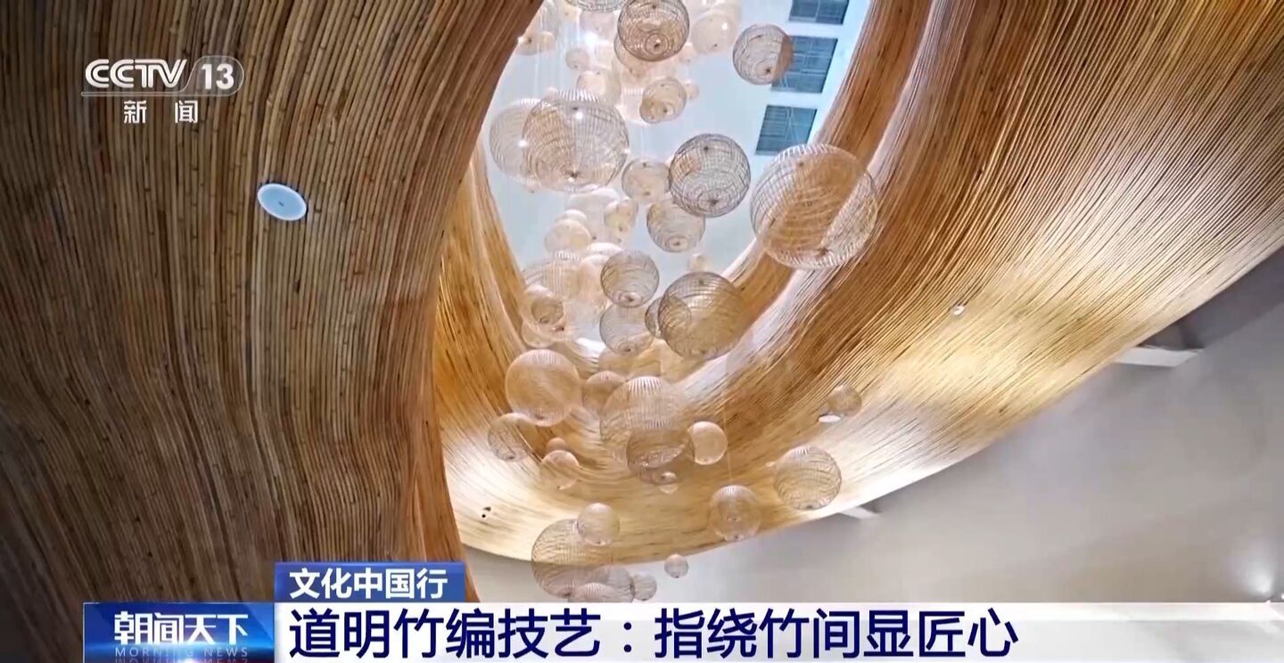 央媒看四川丨指绕竹间显匠心 被道明竹编技艺惊艳到了 - 自贡网 - 在这里，读懂盐都