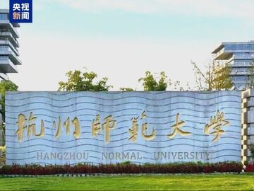 多个公示名单被爆照搬网络文库 “偷懒式造假”何以轻松通过层层审核？