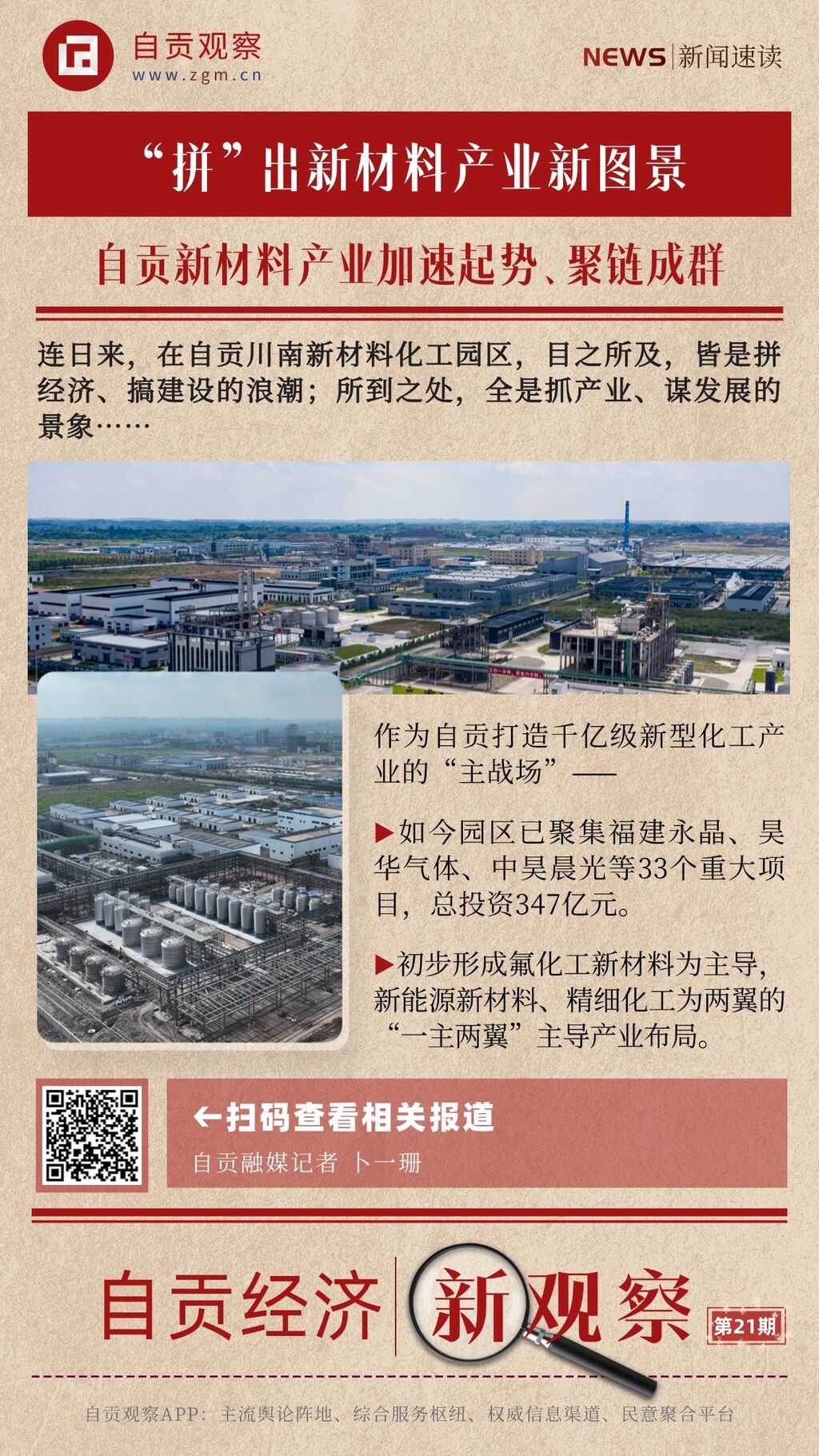 微信圖片_20240912163657.jpg