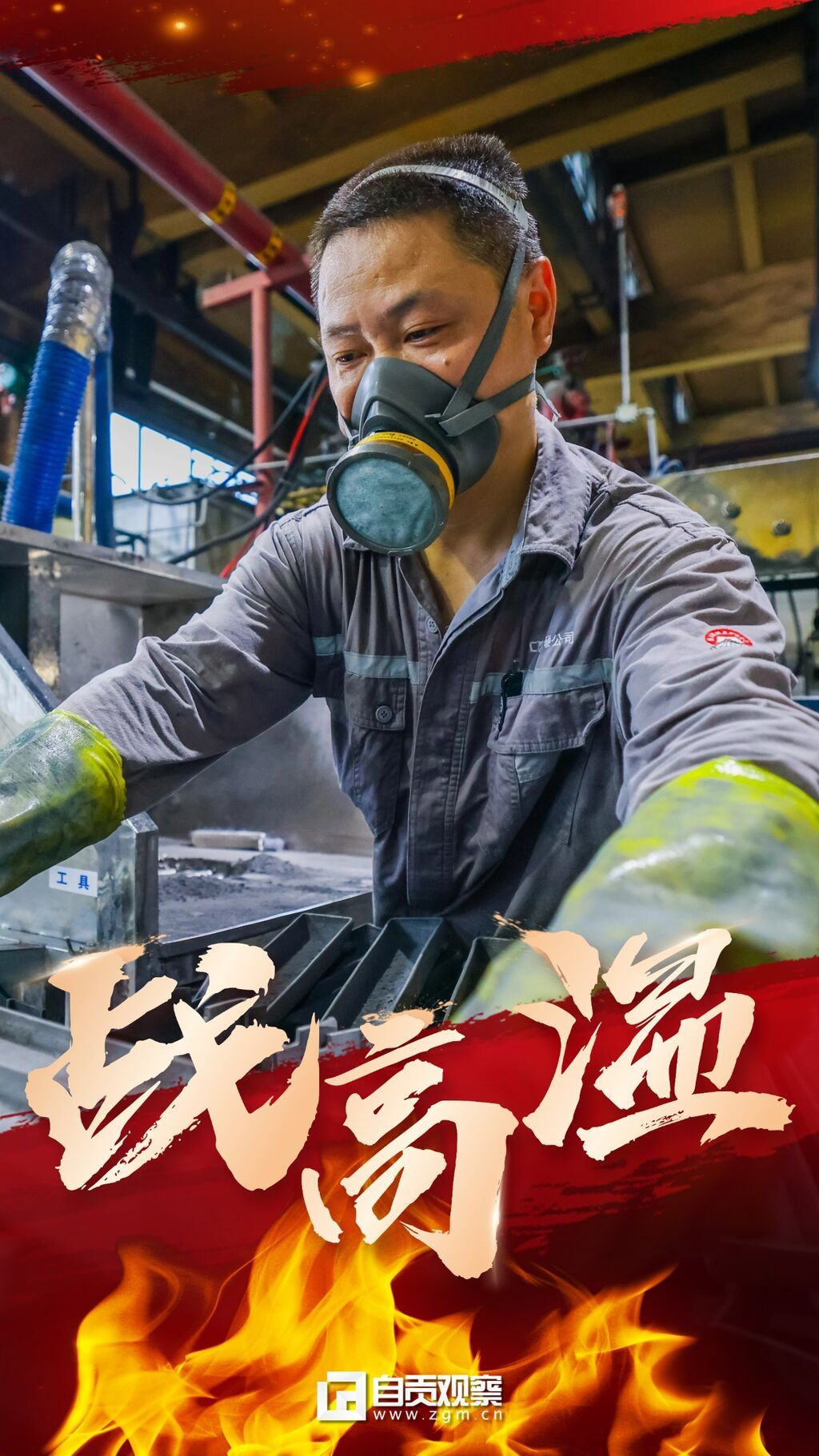 稿定設(shè)計(jì)-2.jpg