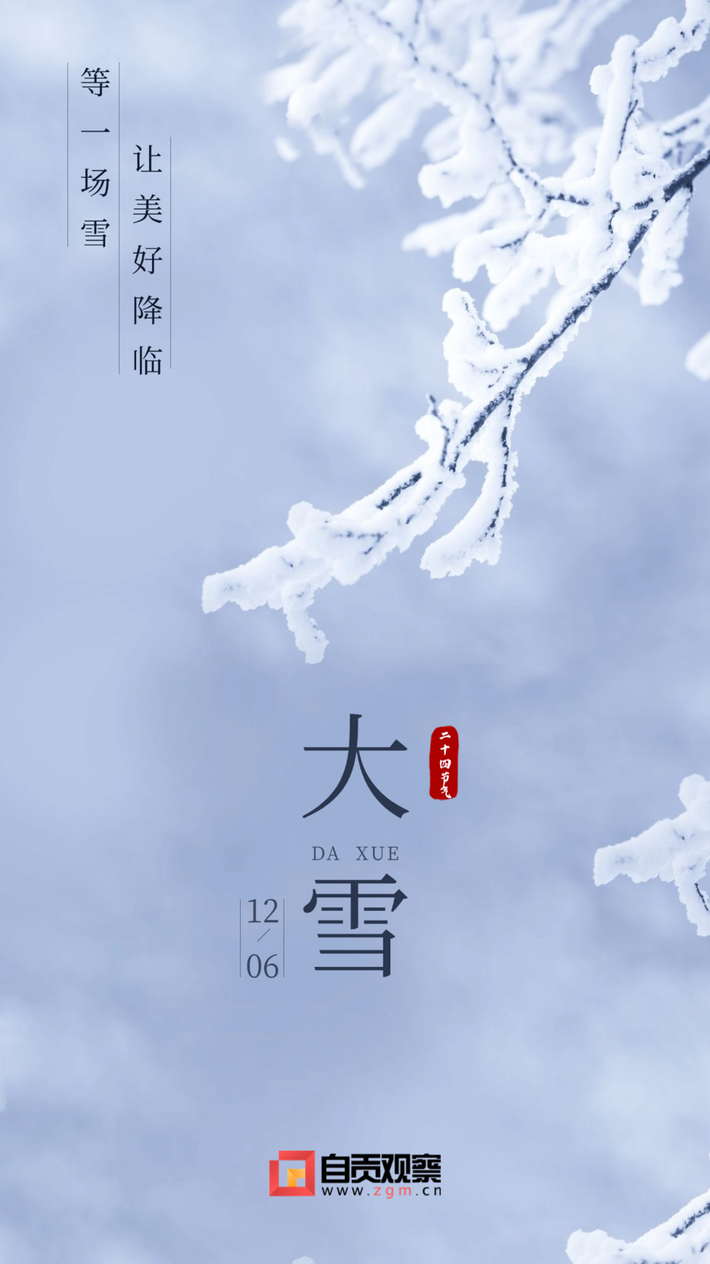 稿定設(shè)計-4.png