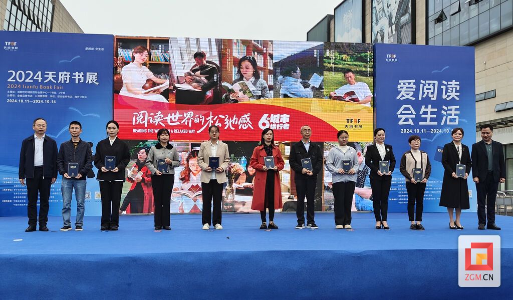 新一屆自貢“城市讀行者”亮相.jpg